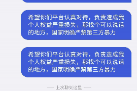 井陉县井陉县的要账公司在催收过程中的策略和技巧有哪些？