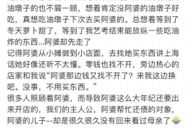 货款要不回，讨债公司能有效解决问题